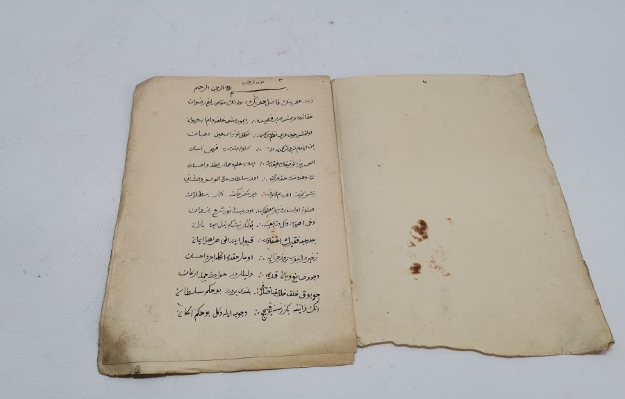 PEYGAMBER EFENDİMİZE ŞİİRSEL BİR DİLLE METHİYELER DİZİLMİŞ EL YAZMA OSMANLI DÖNEMİ ESER