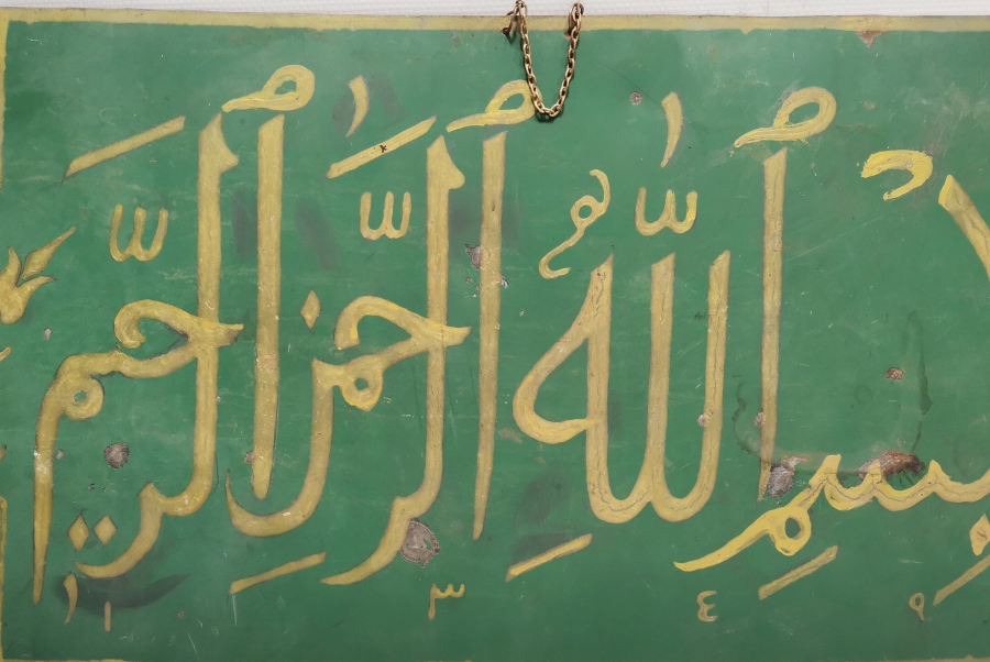 CUMHURİYET BAŞLARI TENEKE ÜZERİ EL ÇEKME HAT LEVHA