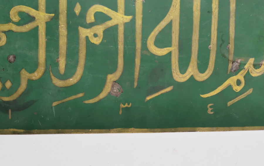 CUMHURİYET BAŞLARI TENEKE ÜZERİ EL ÇEKME HAT LEVHA