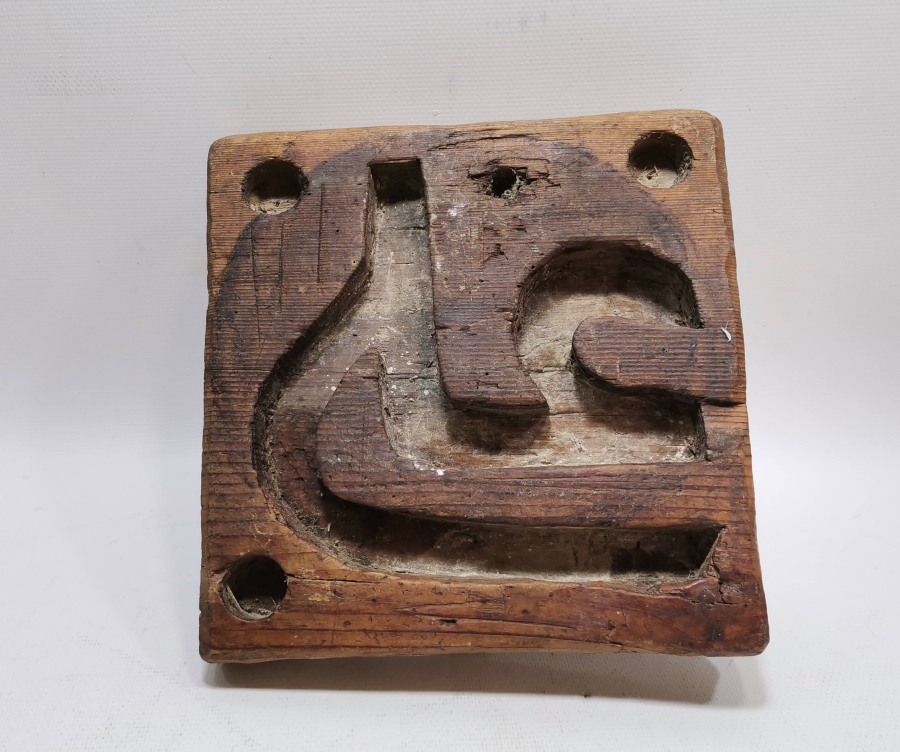 OSMANLI DÖNEMİ DEV BOYDA TEKKE İŞİ AHŞAP TILSIM GÖMLEK MÜHRÜ