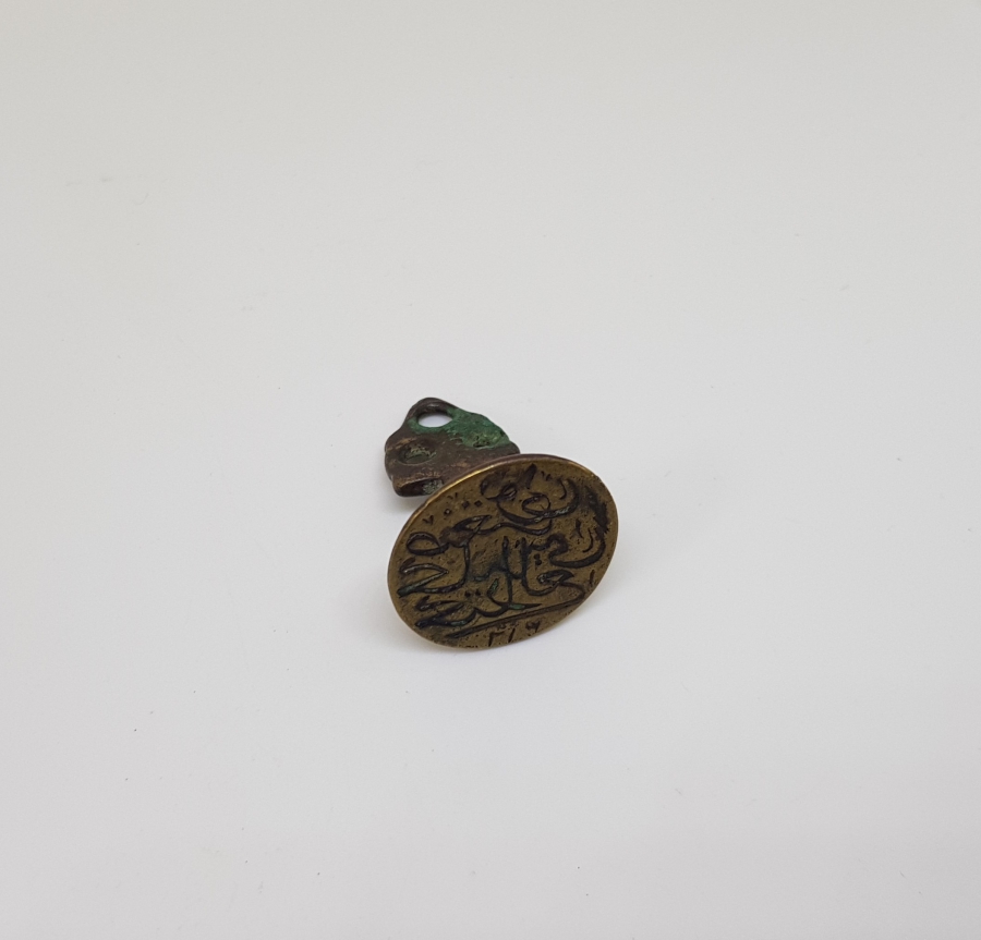 OSMANLI DÖNEMİ HAKKAK İŞİ ÇOK NADİR MAHALLE MUHTARI MÜHRÜ