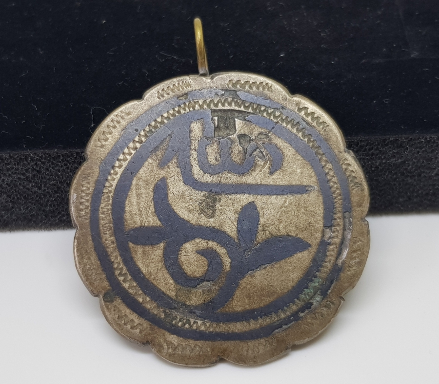 ÜZERİ OSMANLICA YAZILI SAVAT İŞÇİLİKLİ OSMANLI DÖNEMİ KOLYE