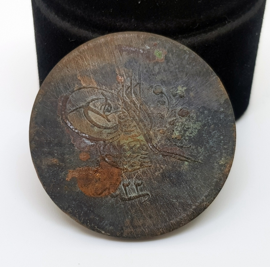 ABDÜLMECİT HAN DÖNEMİ BAKIR 40 PARA