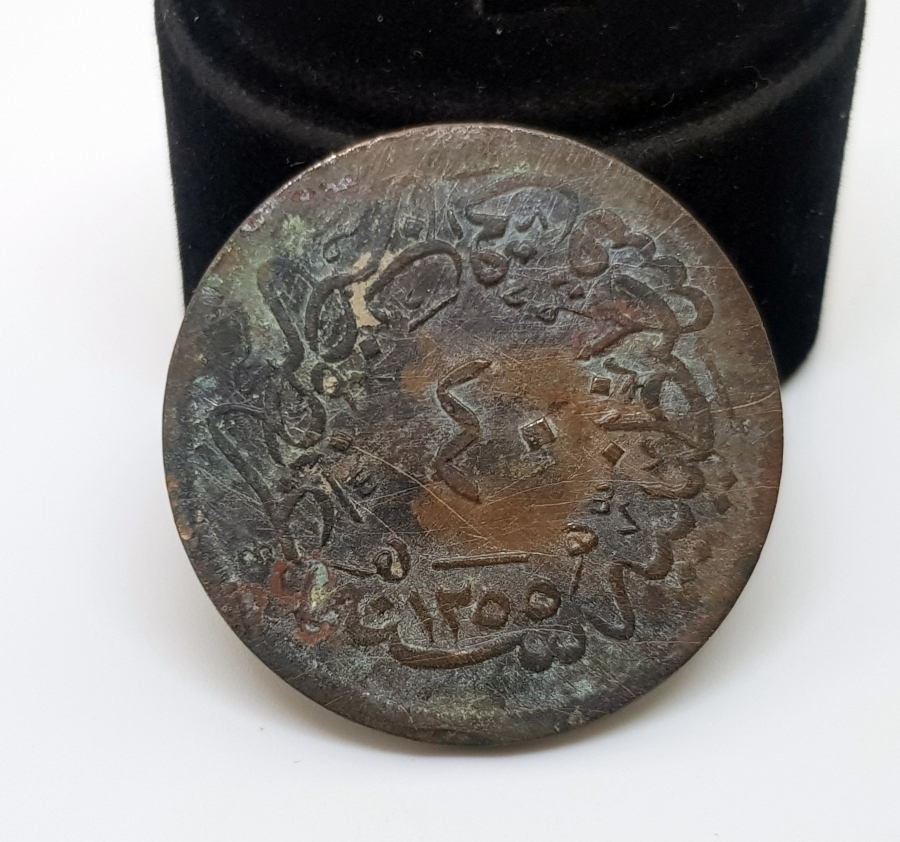 ABDÜLMECİT HAN DÖNEMİ BAKIR 40 PARA