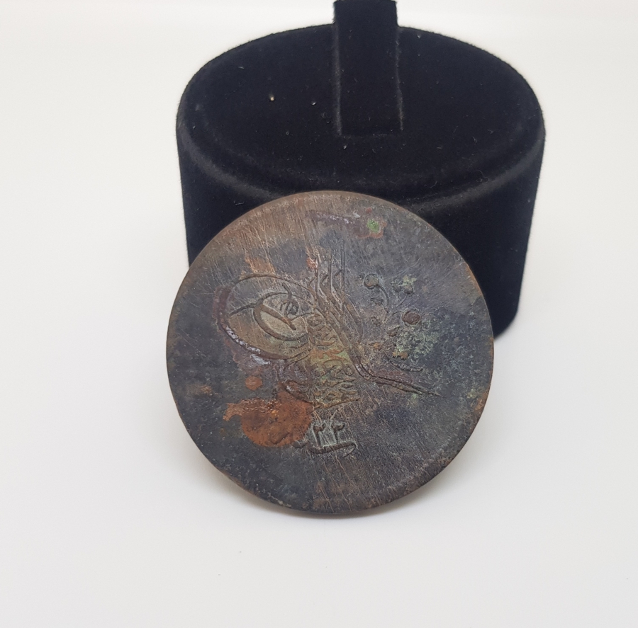 ABDÜLMECİT HAN DÖNEMİ BAKIR 40 PARA