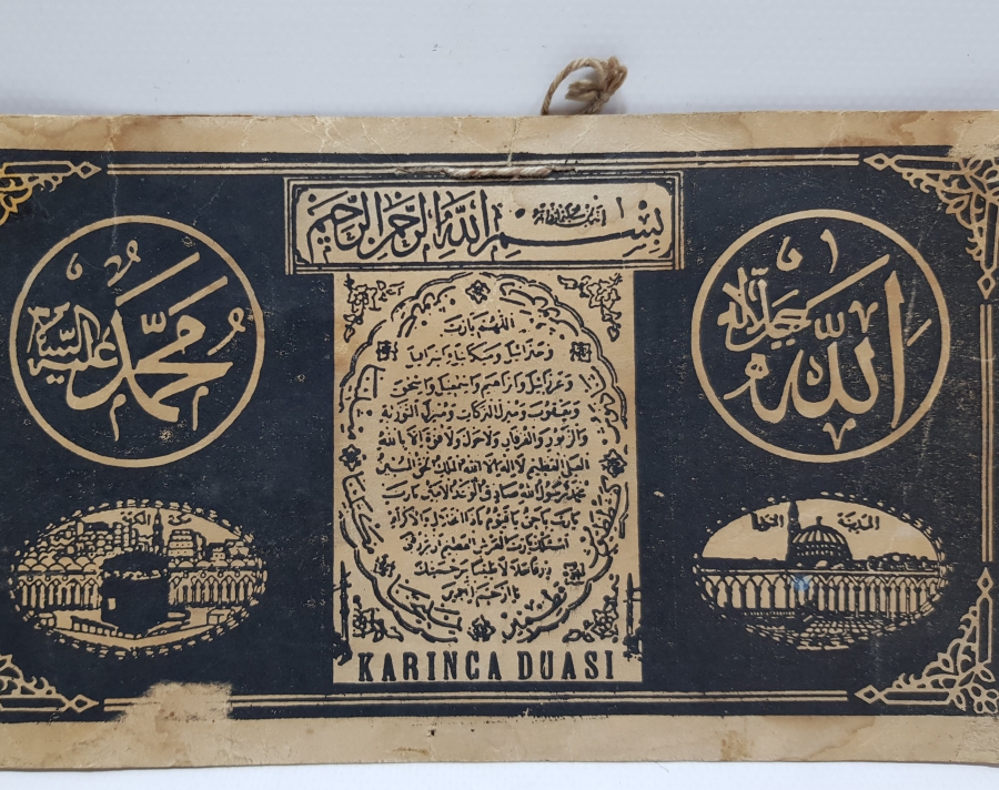 ÜZERİNDE KARINCA DUASI BULUNAN KABE İ ŞERİF GÖRSELLİ DÜKKAN BEREKET LEVHASI