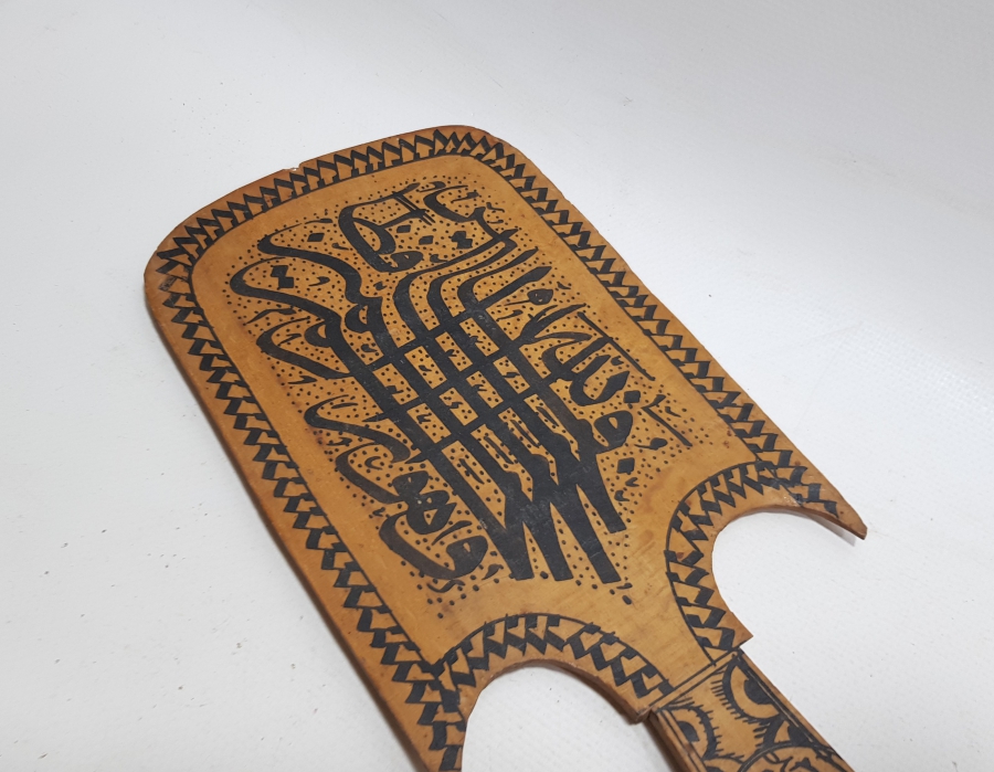 KONYA İŞİ EL BOYAMA BÜYÜK BOY ÜZERİ AYETLİ ANTİKA DUVAR KAŞIĞI