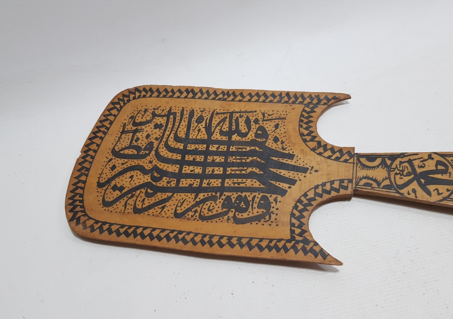 KONYA İŞİ EL BOYAMA BÜYÜK BOY ÜZERİ AYETLİ ANTİKA DUVAR KAŞIĞI