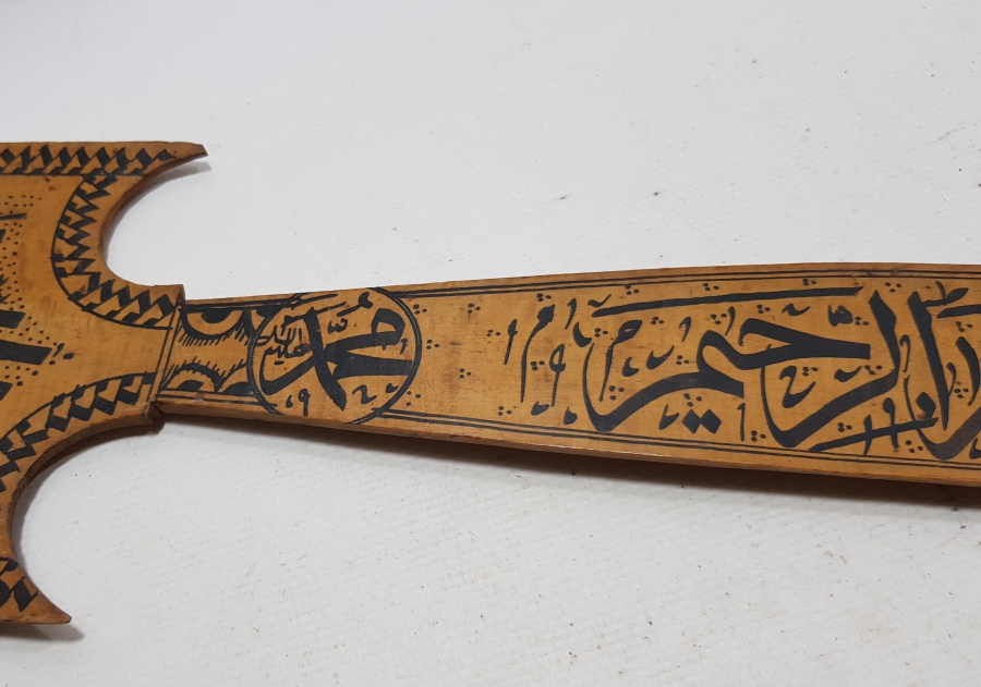 KONYA İŞİ EL BOYAMA BÜYÜK BOY ÜZERİ AYETLİ ANTİKA DUVAR KAŞIĞI