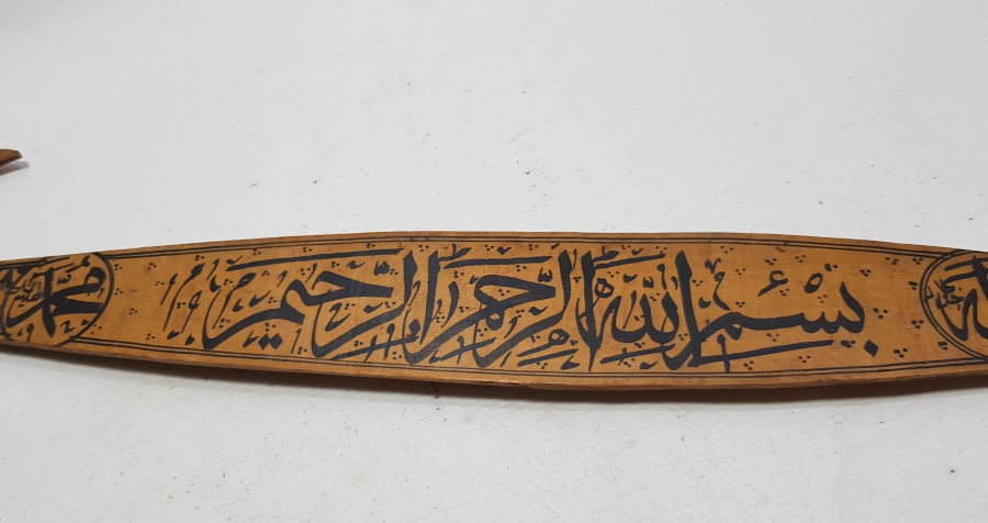 KONYA İŞİ EL BOYAMA BÜYÜK BOY ÜZERİ AYETLİ ANTİKA DUVAR KAŞIĞI