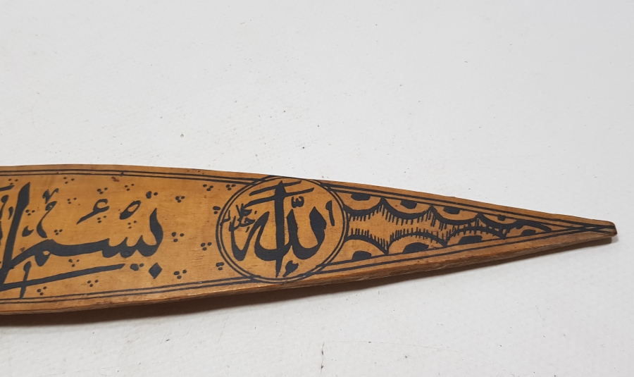 KONYA İŞİ EL BOYAMA BÜYÜK BOY ÜZERİ AYETLİ ANTİKA DUVAR KAŞIĞI