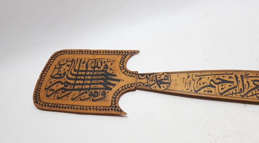 KONYA İŞİ EL BOYAMA BÜYÜK BOY ÜZERİ AYETLİ ANTİKA DUVAR KAŞIĞI