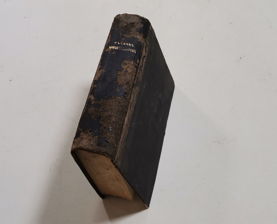 1897 TARİHLİ ERMENİCE KİTAP