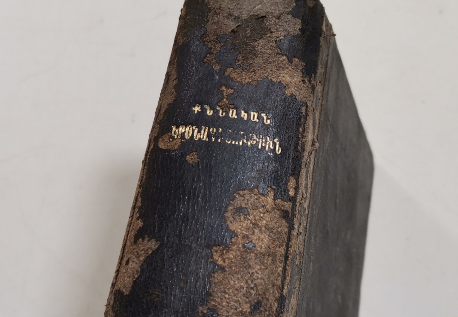 1897 TARİHLİ ERMENİCE KİTAP