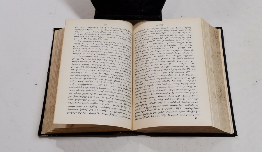 1897 TARİHLİ ERMENİCE KİTAP