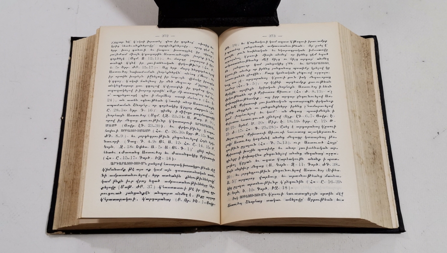 1897 TARİHLİ ERMENİCE KİTAP