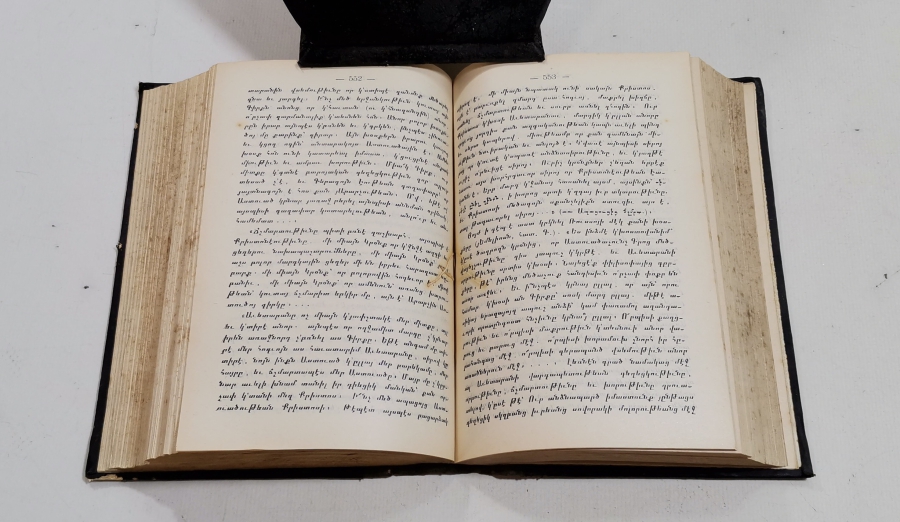 1897 TARİHLİ ERMENİCE KİTAP