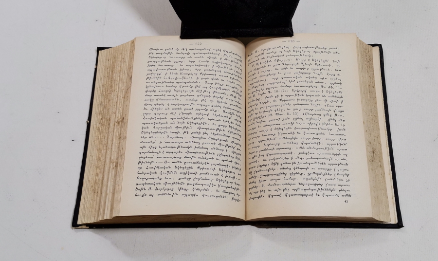 1897 TARİHLİ ERMENİCE KİTAP