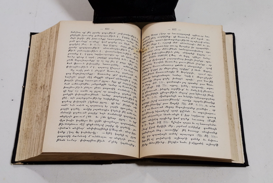 1897 TARİHLİ ERMENİCE KİTAP