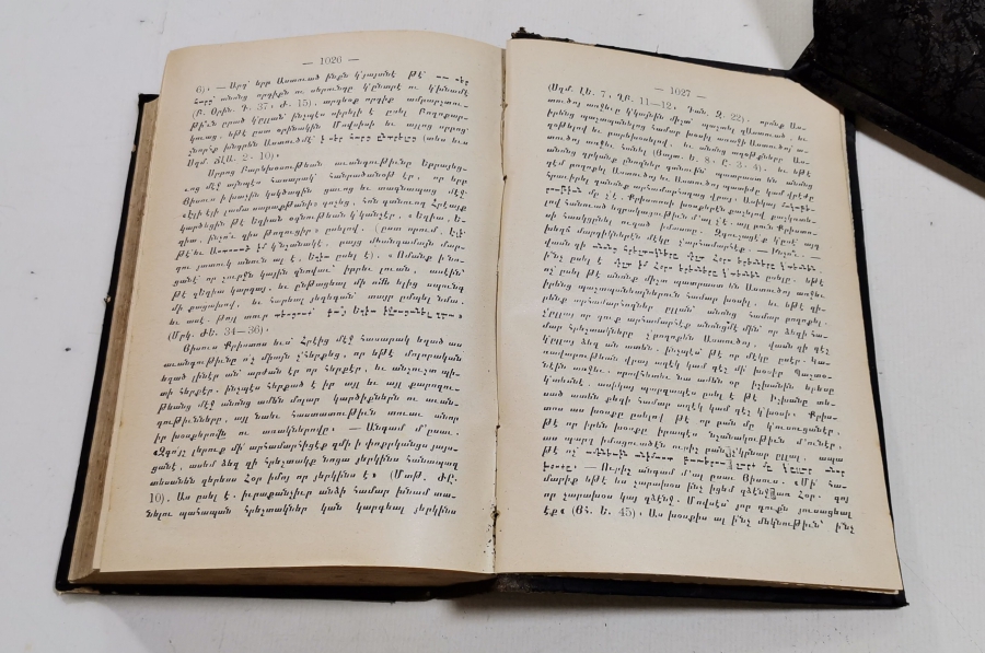 1897 TARİHLİ ERMENİCE KİTAP