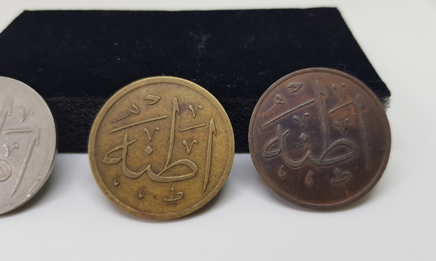 OSMANLI DÖNEMİ TAM TAKIM SUPHİ PAŞA JETON