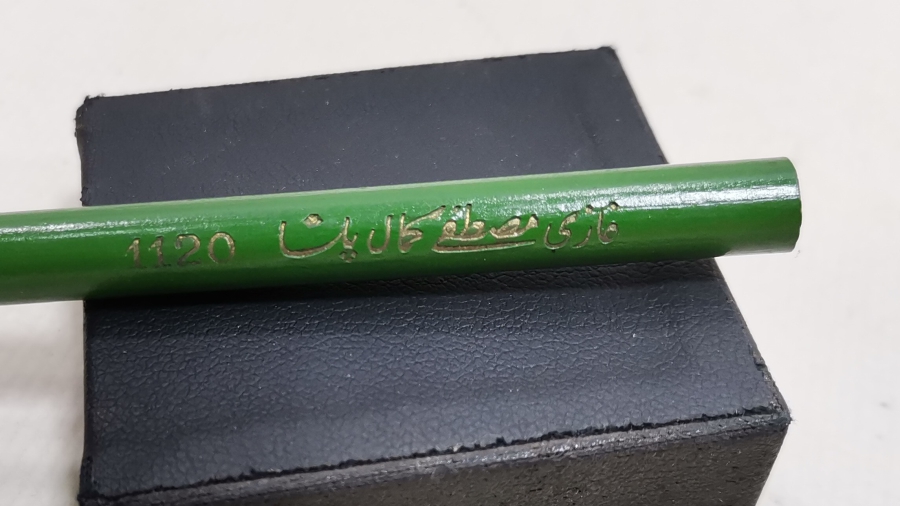 MUSTAFA KEMAL ATATÜRK İÇİN ÖZEL YAPTIRILMIŞ ÜZERİ OSMANLICA YAZILI ÇOK NADİR KURŞUN KALEM