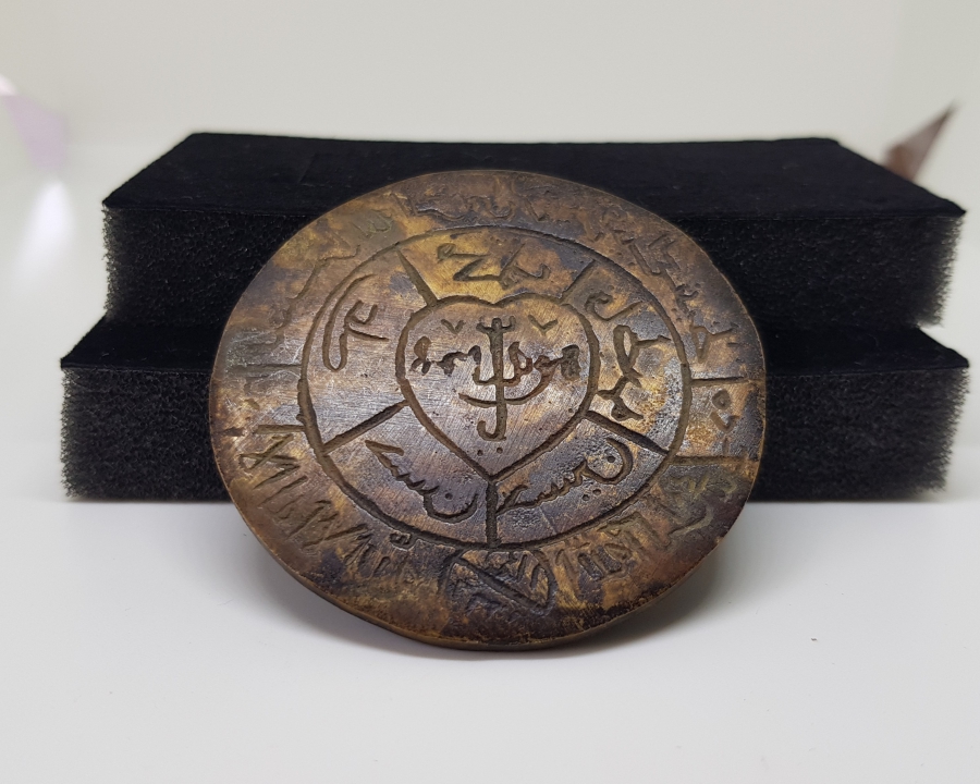 OSMANLI DÖNEMİ TILSIM MÜHÜR