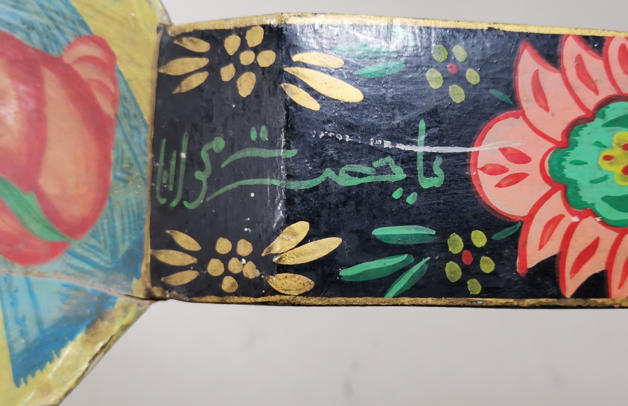 EL BOYAMA DEV BOYDA KONYA İŞİ ANTİKA TAHTA DUVAR KAŞIĞI