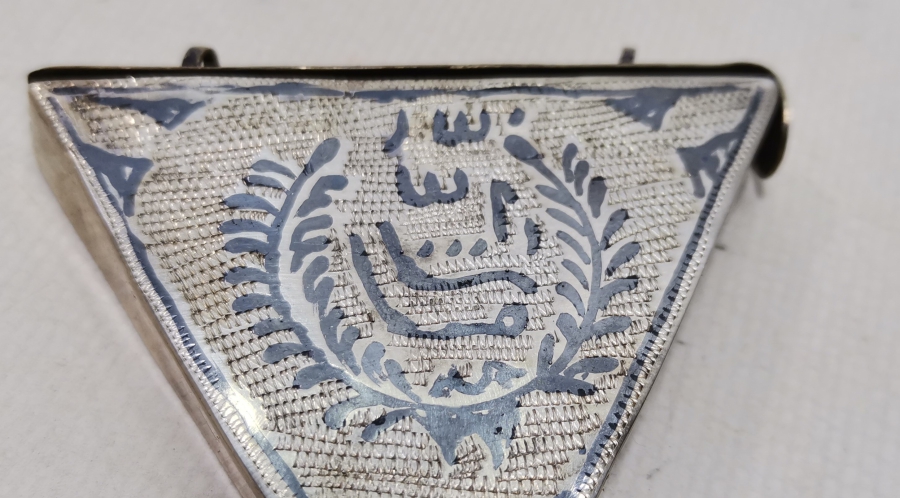 SAVAT İŞÇİLİKLİ VE OSMANLICA YAZILI ESKİŞEHİR İŞİ ANTİKA HAMAYIL