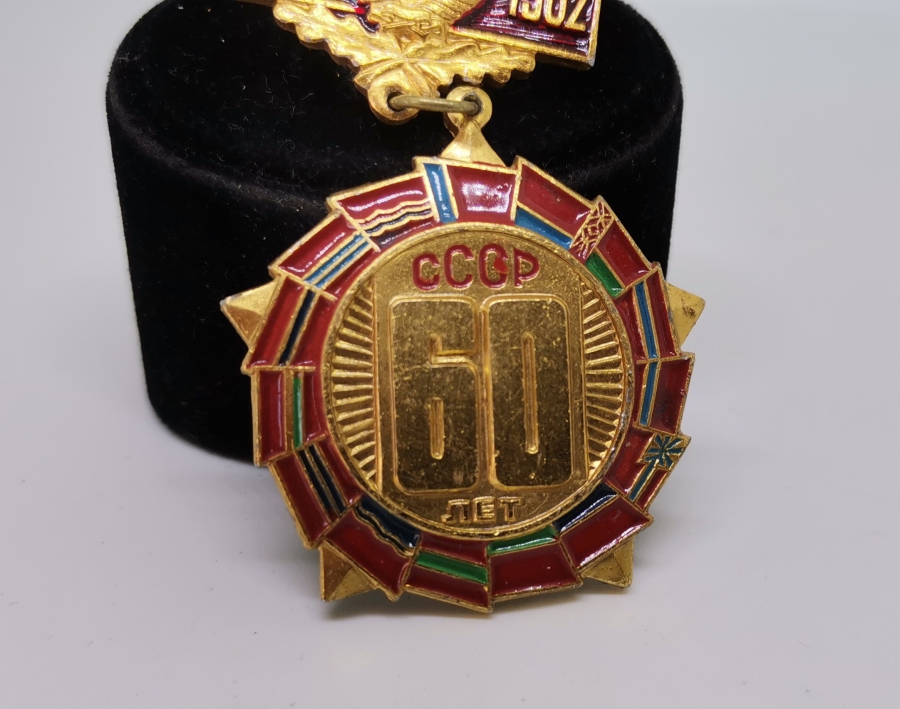 CCCP NİN KURULUŞUNUN 60. YILI ANISINDA BASTIRILMIŞ MİNELİ ANTİKA MADALYA