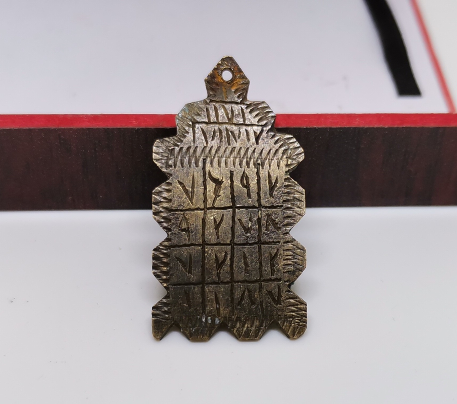 OSMANLI DÖNEMİ EL KAZIMA EŞİK TILSIMI