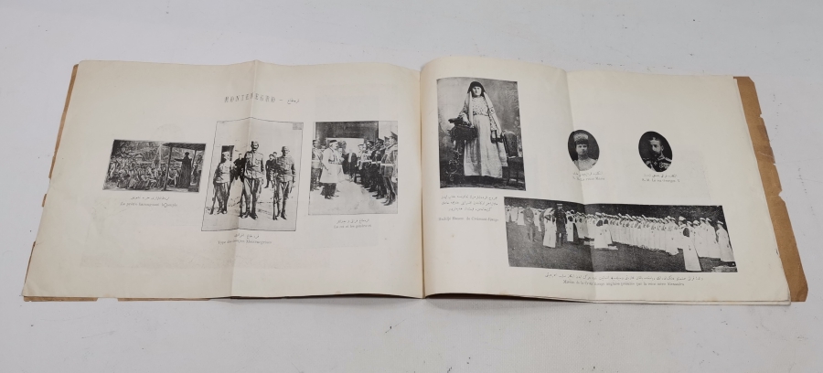 BALKAN SAVAŞLARI KONULU ÇOK NADİR FOTOĞRAFLI PANORAMİK DERGİ