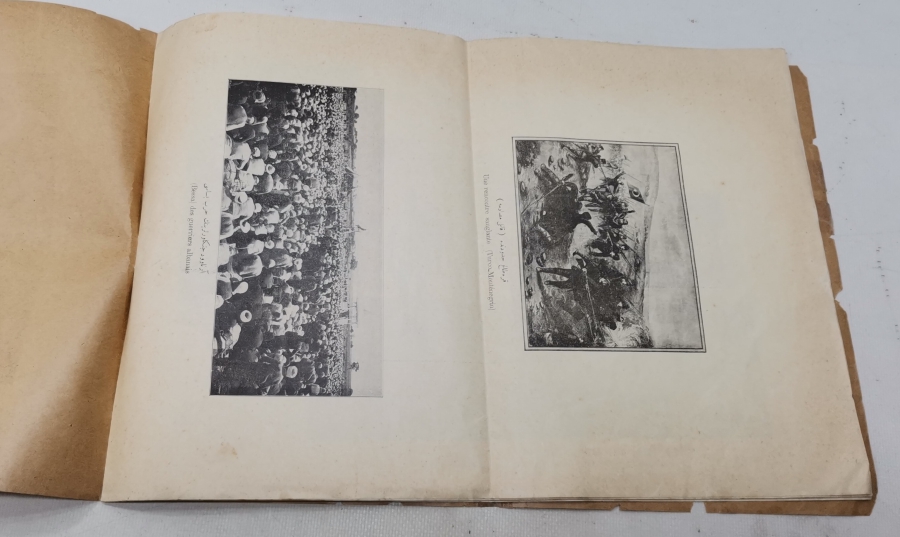 BALKAN SAVAŞLARI KONULU ÇOK NADİR FOTOĞRAFLI PANORAMİK DERGİ