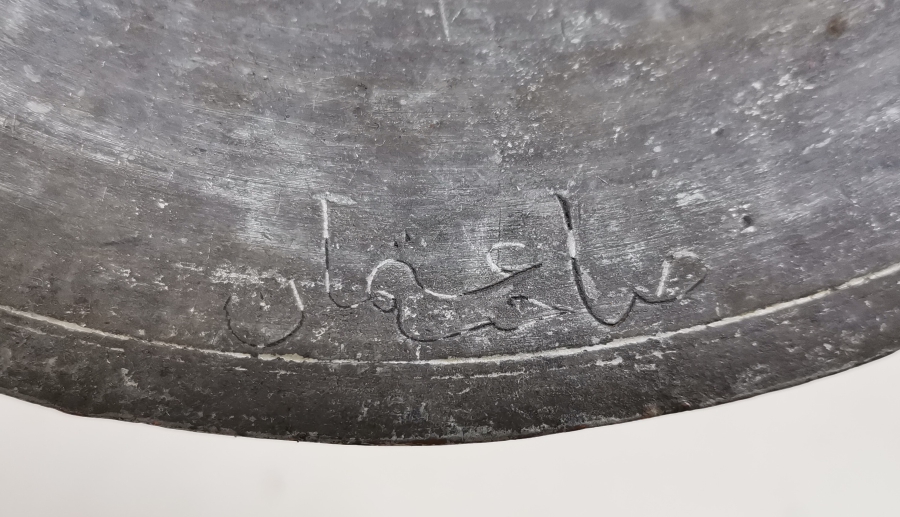 ÜZERİ OSMANLICA YAZILI BAKIR LENGER