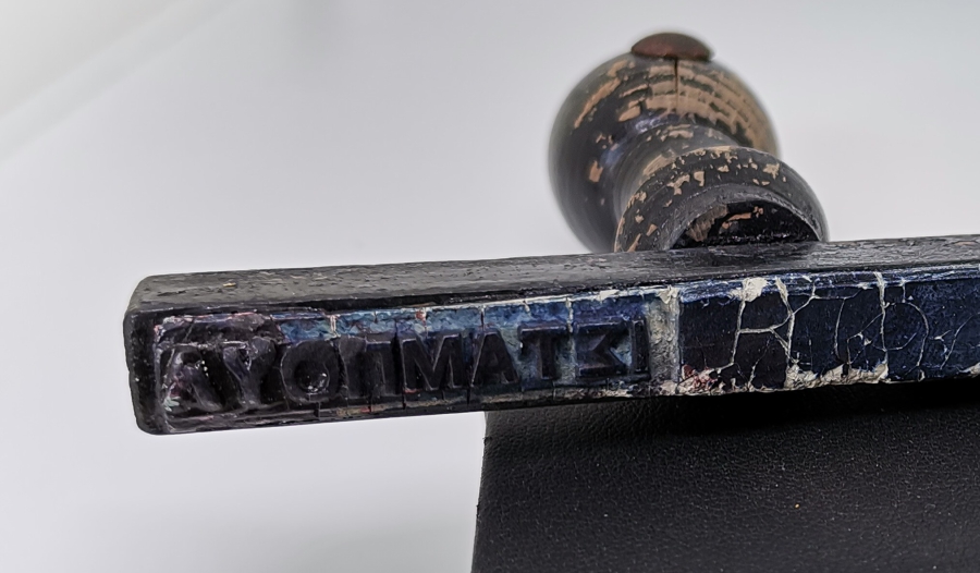 ÜZERİ RUMCA YAZILI OSMANLI DÖNEMİ DEVLET DAİRESİ MÜHRÜ