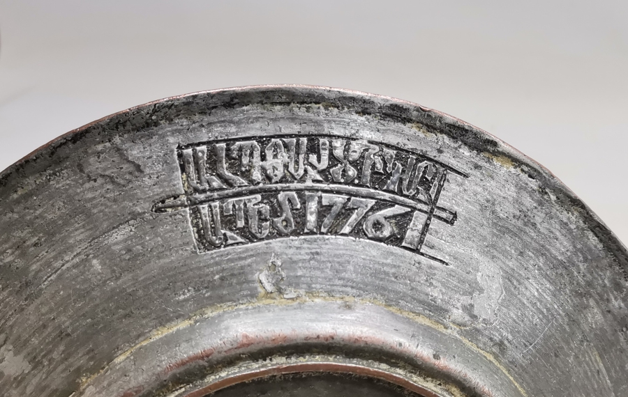 1776 TARİHLİ VE ERMENİCE YAZILI OSMANLI DÖNEMİ BAKIR TABAK