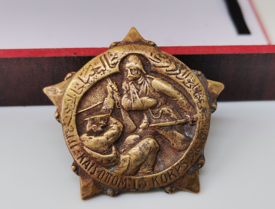 1. DÜNYA SAVAŞI DÖNEMİ ÇOK NADİR GALİÇYA ROZETİ