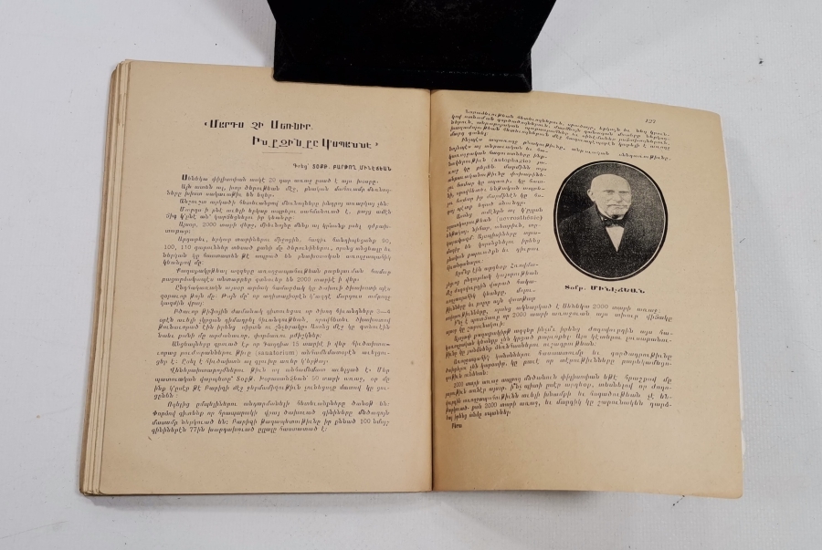 MUSTAFA KEMAL ATATÜRK KAPAKLI ERMENİCE YAZILI KİTAP