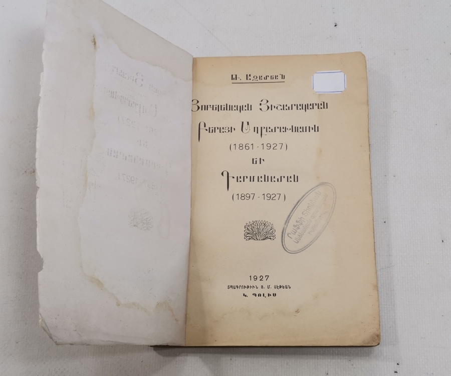 MUSTAFA KEMAL ATATÜRK KAPAKLI ERMENİCE YAZILI KİTAP