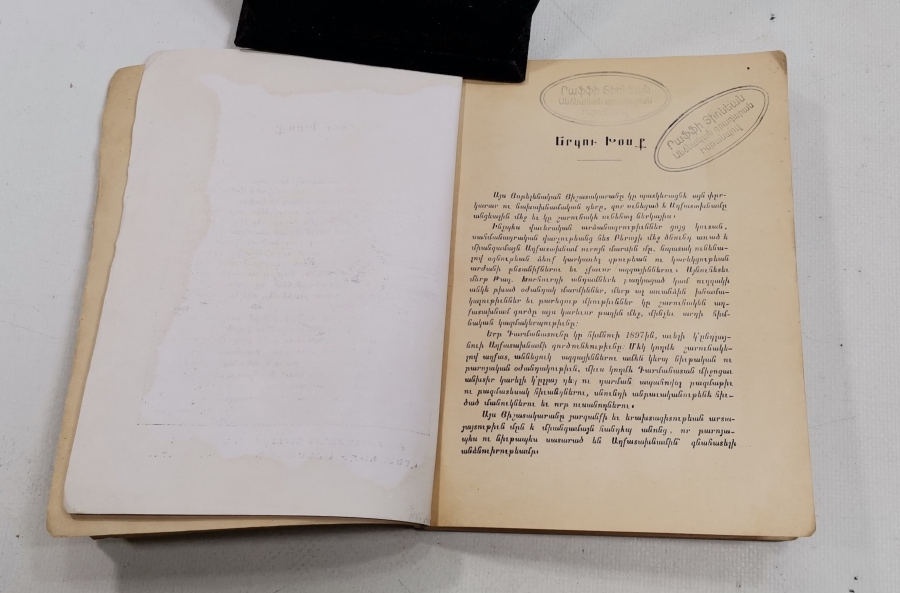 MUSTAFA KEMAL ATATÜRK KAPAKLI ERMENİCE YAZILI KİTAP