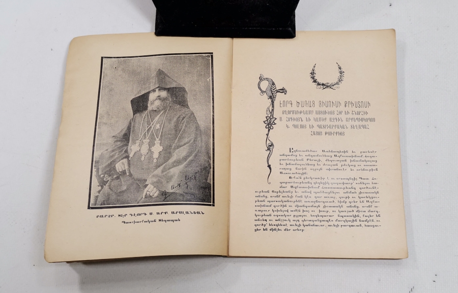 MUSTAFA KEMAL ATATÜRK KAPAKLI ERMENİCE YAZILI KİTAP