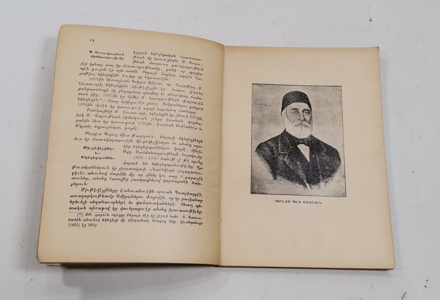 MUSTAFA KEMAL ATATÜRK KAPAKLI ERMENİCE YAZILI KİTAP