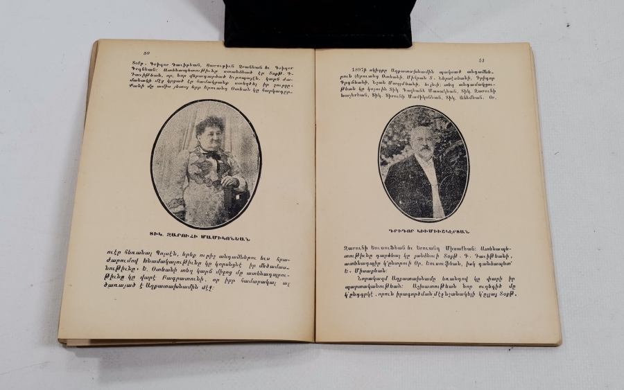 MUSTAFA KEMAL ATATÜRK KAPAKLI ERMENİCE YAZILI KİTAP