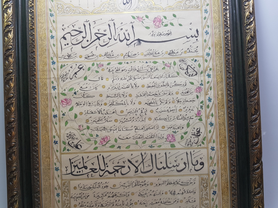 1970LERDEN ALTIN TEZHİPLİ VE EL YAZMA HİLYE-İ ŞERİF