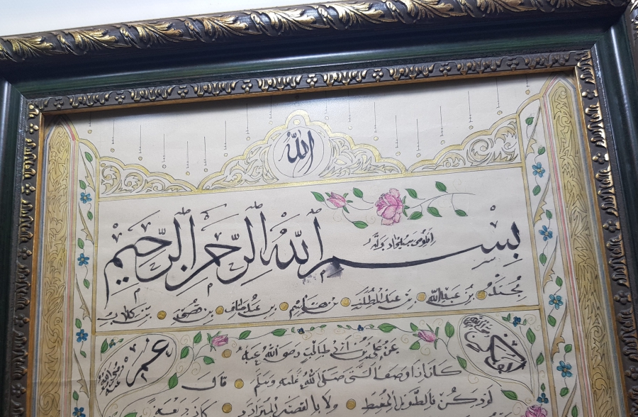 1970LERDEN ALTIN TEZHİPLİ VE EL YAZMA HİLYE-İ ŞERİF