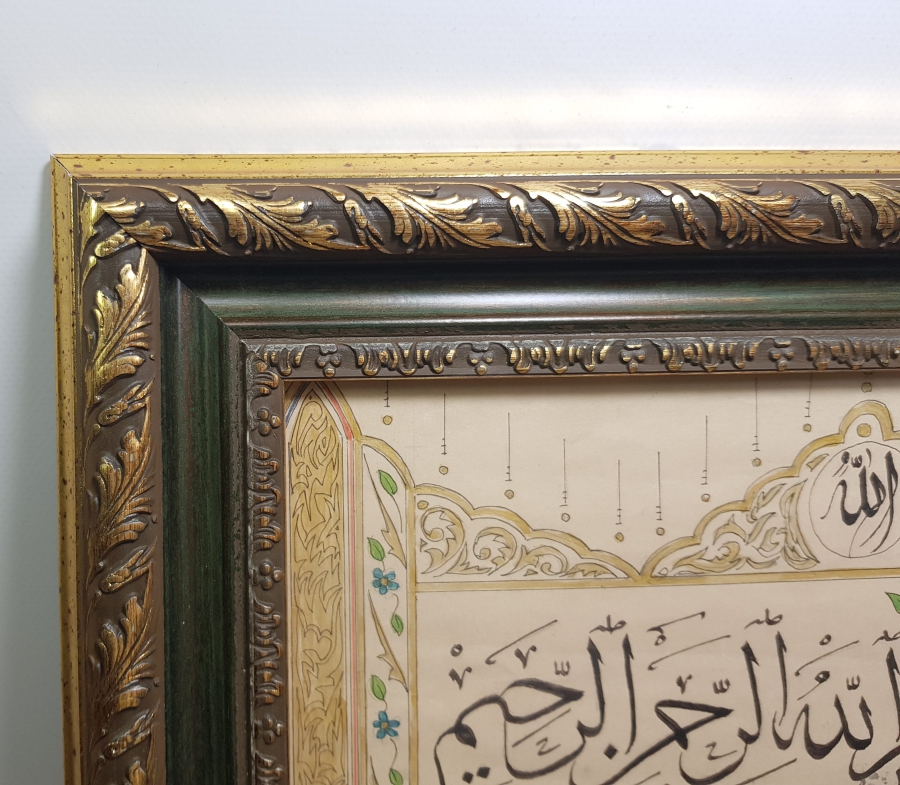 1970LERDEN ALTIN TEZHİPLİ VE EL YAZMA HİLYE-İ ŞERİF