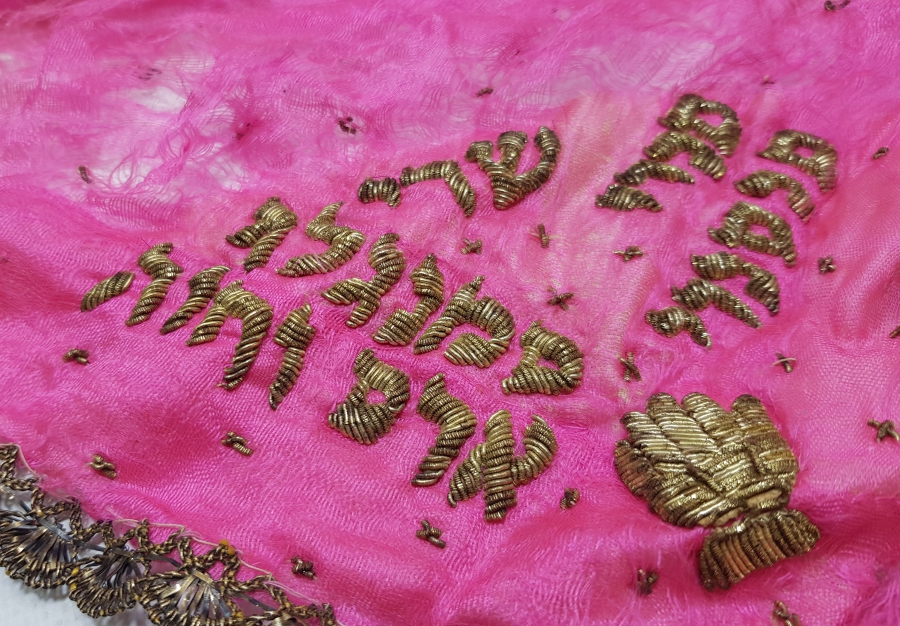 ÜZERİ İBRANİCA YAZILI İPEK VE GÜMÜŞ SIRMA İŞÇİLİKLİ ÇOK NADİR YAHUDİ İPEK MENDİL