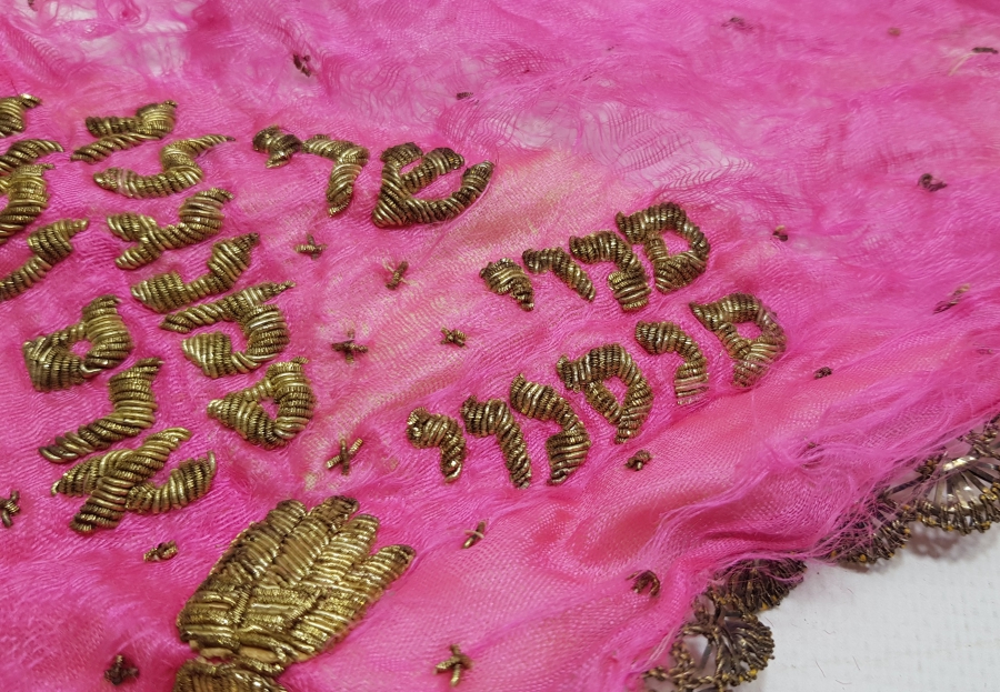 ÜZERİ İBRANİCA YAZILI İPEK VE GÜMÜŞ SIRMA İŞÇİLİKLİ ÇOK NADİR YAHUDİ İPEK MENDİL