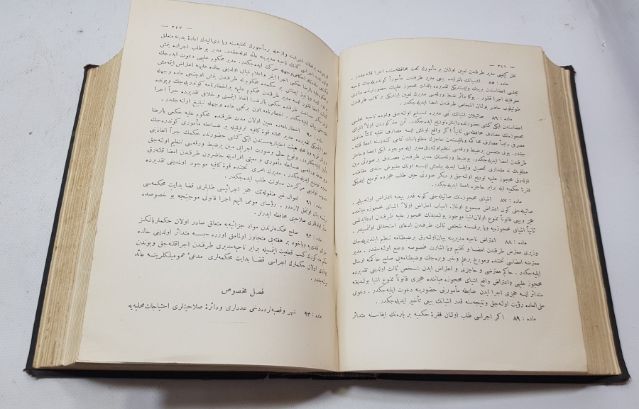 ORİJİNAL SARAY İŞİ TUĞRALI DERİ CİLDİNDE OSMANLI DÖNEMİ BÜYÜK BOY DÜSTUR - OSMANLI KANUNLARI KİTABI