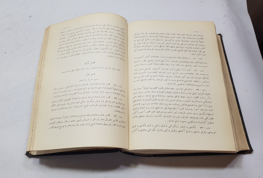 ORİJİNAL SARAY İŞİ TUĞRALI DERİ CİLDİNDE OSMANLI DÖNEMİ BÜYÜK BOY DÜSTUR - OSMANLI KANUNLARI KİTABI